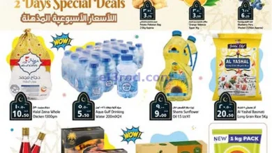 el3rod.com00003