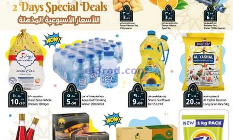 el3rod.com00003