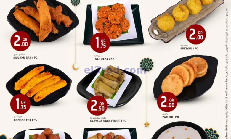 عروض سفاري قطر|19-3-2025|الاربعاء el3rod.com00003