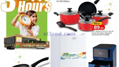 el3rod.com00003