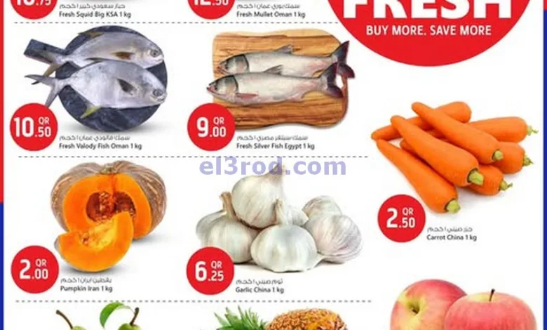 عروض سفاري قطر|26-3-2025|الاربعاء el3rod.com00003