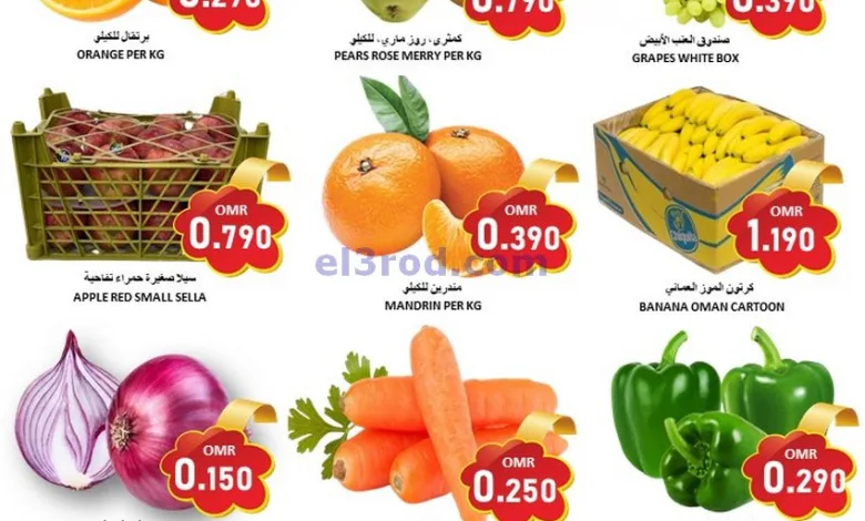 عروض العزة هايبرماركت عمان|3-3-2025|الاثنين el3rod.com00003