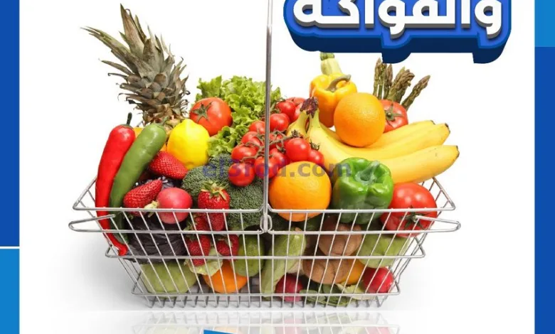 عروض جمعية الشامية والشويخ التعاونية|4-3-2025 el3rod.com00003