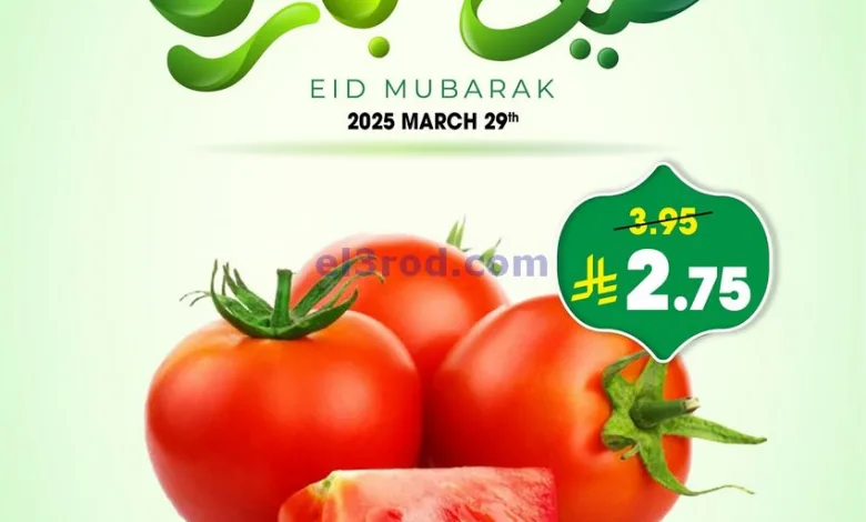عروض جراند مارت الدمام|29-3-2025|الاحد el3rod.com00003