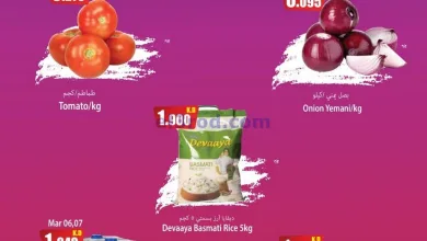 عروض فور سيف مارت الكويت|6 حتى 12-3-2025 el3rod.com00004