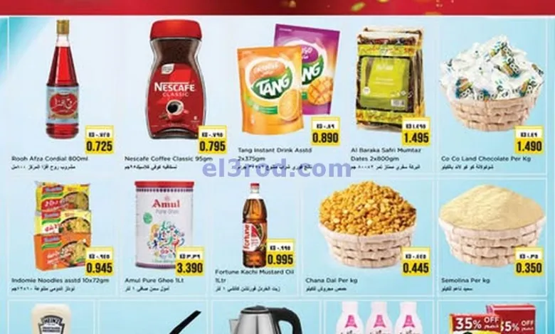 عروض نستو الكويت|10 حتى 11-3-2025 el3rod.com00004