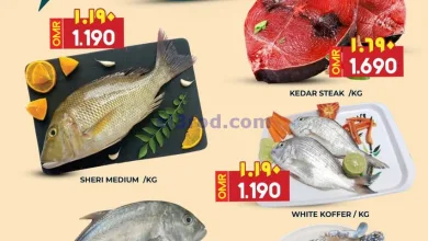 عروض الكرامة هايبر ماركت سمايل عمان|2-3-2025 el3rod.com00004