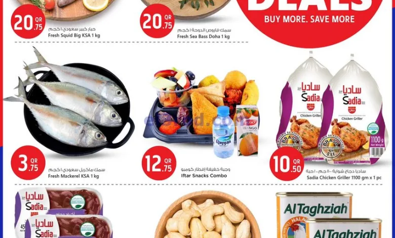 عروض سفاري قطر|21-3-2025|الجمعة el3rod.com00004