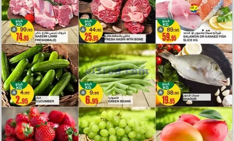 عروض سدحان السعودية|24-3-2025|الاثنين el3rod.com00004