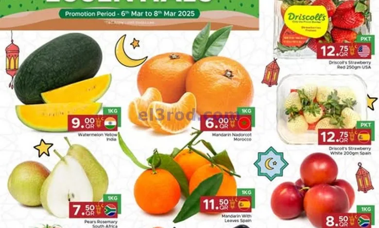عروض مركز التموين العائلى قطر|6 حتى 8-6-2025 el3rod.com00005