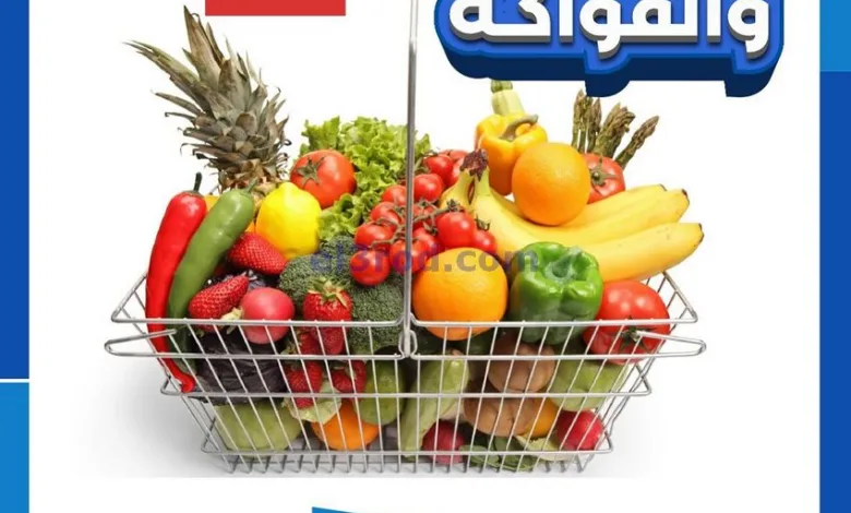 عروض جمعية الشامية والشويخ التعاونية|11-3-2025 el3rod.com00005