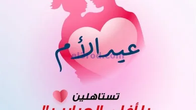 happy mother's day lovely background with cute butterfly design vector