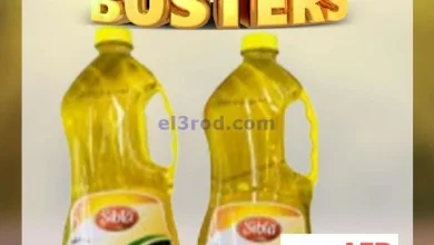 عروض جراند هايبر الامارات|حتى 23-3-2025|اسبوعية el3rod.com00005