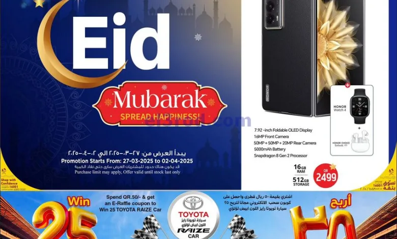 عروض سفاري قطر|حتى 2-4-2025|موبايل عيد الفطر el3rod.com00006