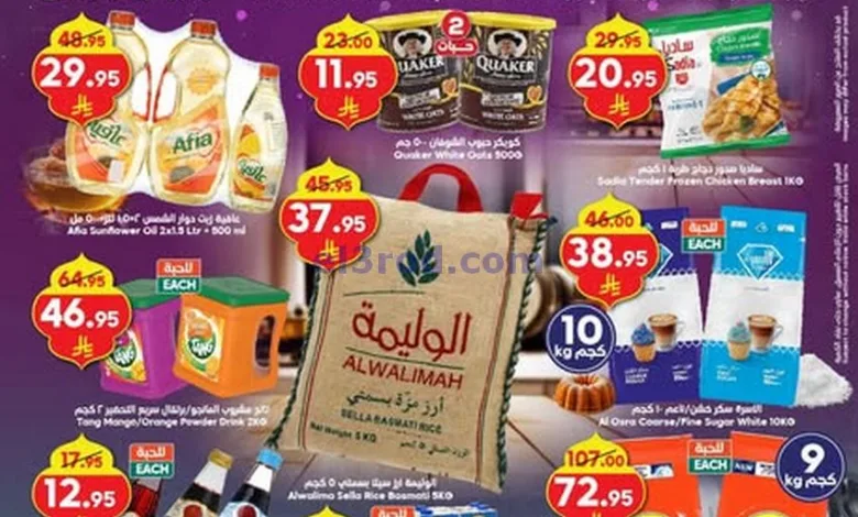 عروض الدكان السعودية|12 حتى 18-3-2025 el3rod.com00007