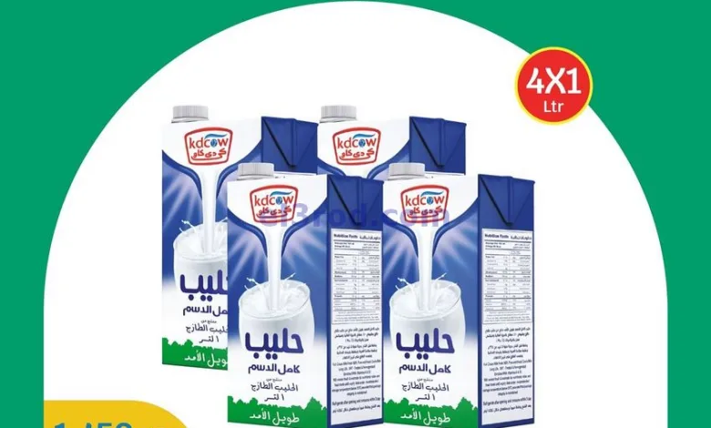 عروض سيتى ماركت الكويت|من 9-3-2025|عروض طازجة el3rod.com00008