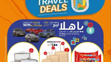 عروض سيتى ماركت الكويت|حتى 1-4-2025|عروض السفر el3rod.com00012