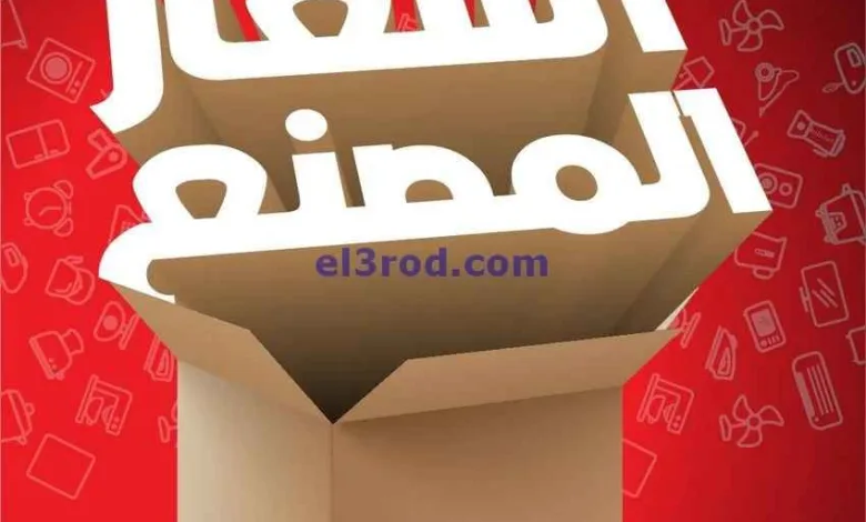 el3rod.com00014