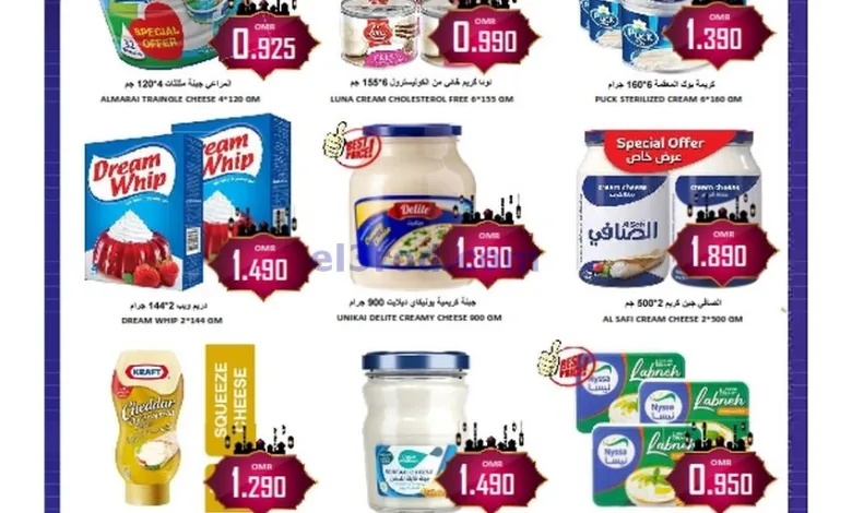 عروض العزة هايبرماركت عمان|30 حتى 31-3-2025 el3rod.com00016