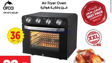 عروض بست اليوسفى كويت|من 6-3-2025|أسعار الموسم el3rod.com00016