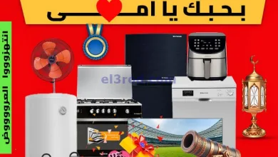 el3rod.com00030