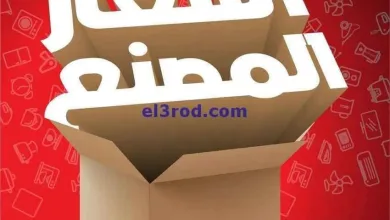 el3rod.com00034
