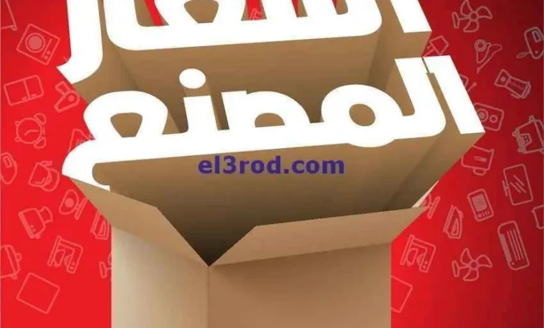 el3rod.com00034
