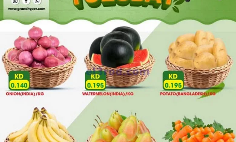 عروض جراند هايبر الكويت|خضروات|22-4-2025 el3rod.com00001