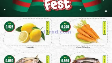 عروض جراند هايبر الكويت|بنغلاديش|23 حتى 27-4-202.. el3rod.com00001