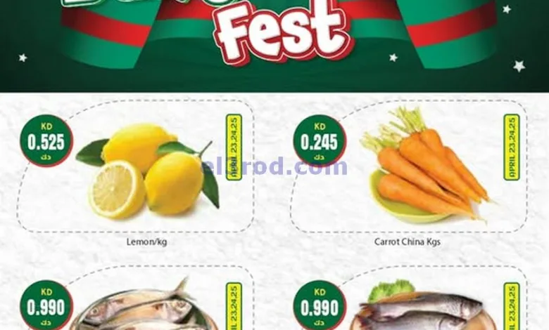 عروض جراند هايبر الكويت|بنغلاديش|23 حتى 27-4-202.. el3rod.com00001