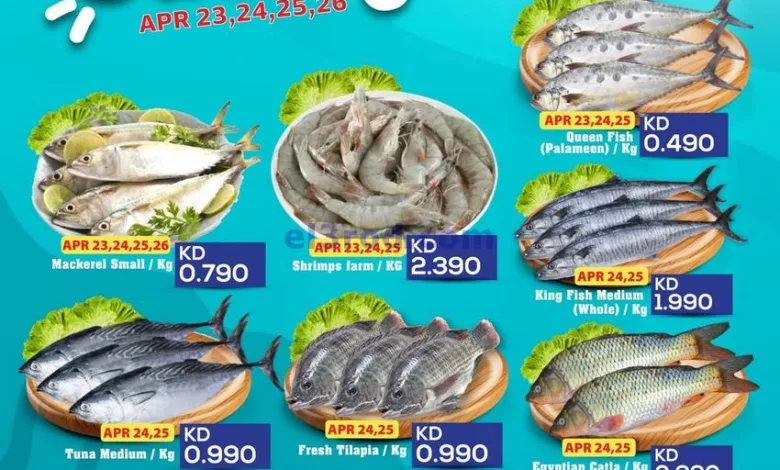 عروض جراند هايبر الكويت|سمك طازج|حتى 26-4-2025 el3rod.com00001