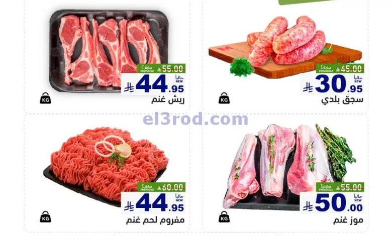 el3rod.com00001