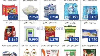 عروض جمعية المسايل التعاوني|الربيع|حتى 10-5-2025 el3rod.com00001
