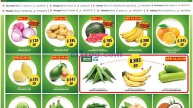 عروض جراند فريش الكويت|28-4 حتى 4-5-2025 el3rod.com00001