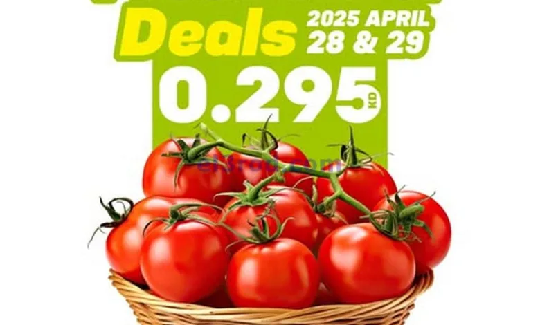 عروض جراند هايبر الكويت|28 حتى 29-4-2025 el3rod.com00001