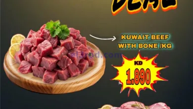 عروض جراند كوستو الكويت|صفقات سوبر|حتى 30-4-2025 el3rod.com00001
