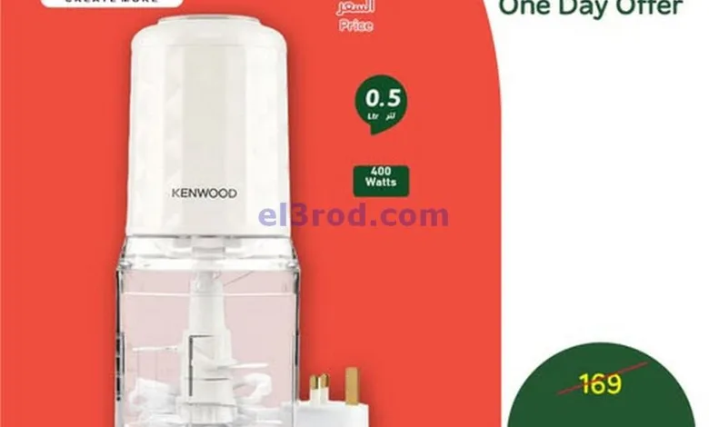 عروض بنده هايبر بنده السعودي|4-4-2025|الجمعة el3rod.com00001