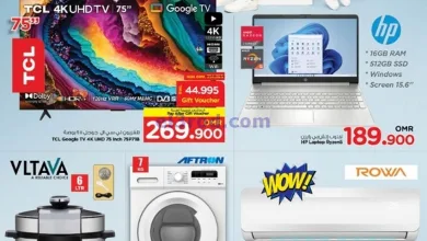 عروض نستو عمان|التكنولوجيا الرقمية|حتى 10-5-2025 el3rod.com00001