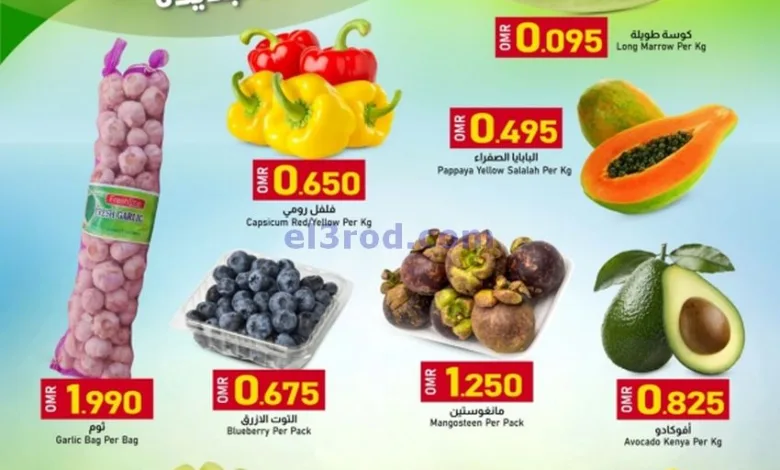 عروض ك إم للتجارة عمان|طازجة|حتى 30-4-2025 el3rod.com00001