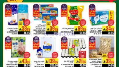 عروض ابراج هايبرماركت السعودية|30-4 حتى 6-5-2025 el3rod.com00001