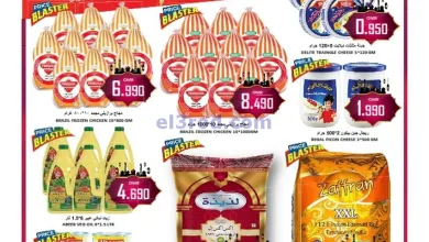 عروض العزة ماركت عمان|حتى 5-4-2025|تحطيم اسعار el3rod.com00001