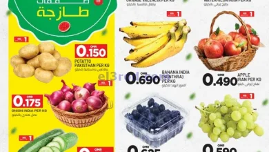 عروض مسقط هايبرماركت عمان|حتى 5-4-2025|طازجة el3rod.com00001