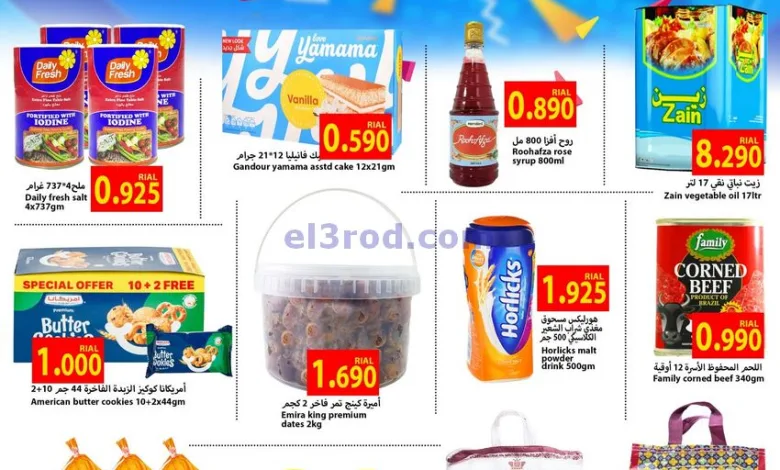 el3rod.com00001