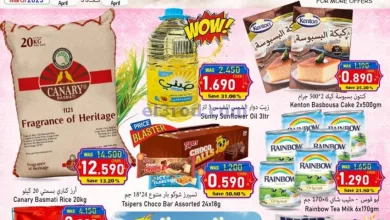 عروض القوت هايبر ماركت عمان|4 حتى 9-4-2025 el3rod.com00001