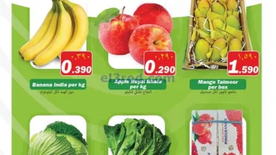 عروض رجب هايبرماركت عمان|4 حتى 5-4-2025 el3rod.com00001