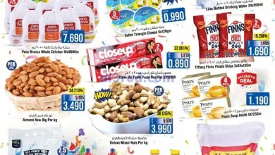 عروض لاست تشانس عمان|حتى 7-4-2025|توفير فائق el3rod.com00001