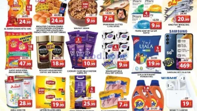 عروض مجلة جراند هايبر جبل على|4 حتى 6-4-2025 el3rod.com00001