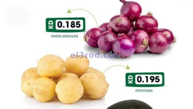 عروض جراند هايبر الكويت|5-4-2025|السبت|فريش el3rod.com00001