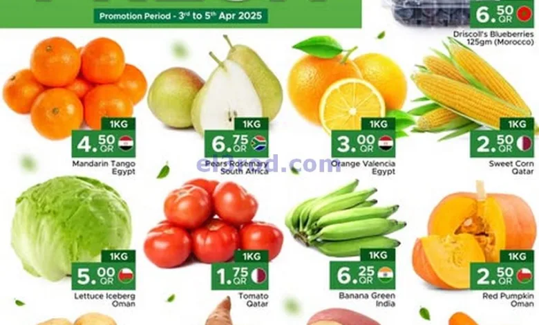 عروض مركز التموين العائلى قطر|5-4-2025|فريش el3rod.com00001