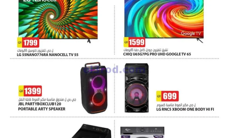 el3rod.com00001